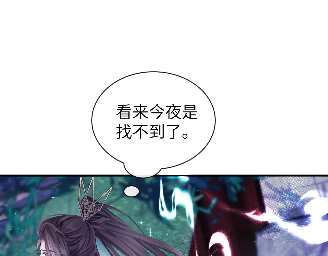 第12话 神识离体36