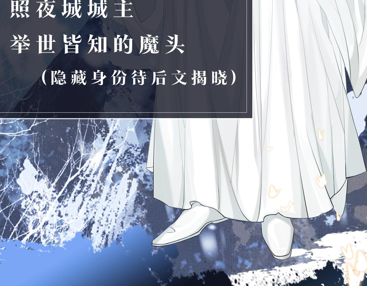 人物揭秘6