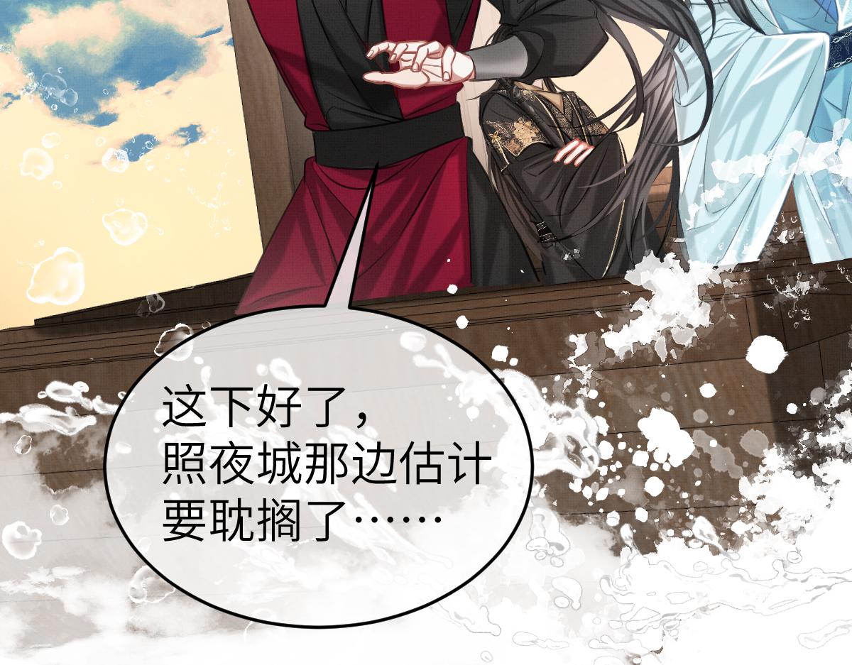 第5话 我和谁有仇？！70