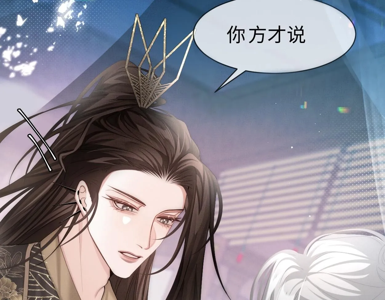 第22话 假的？！39