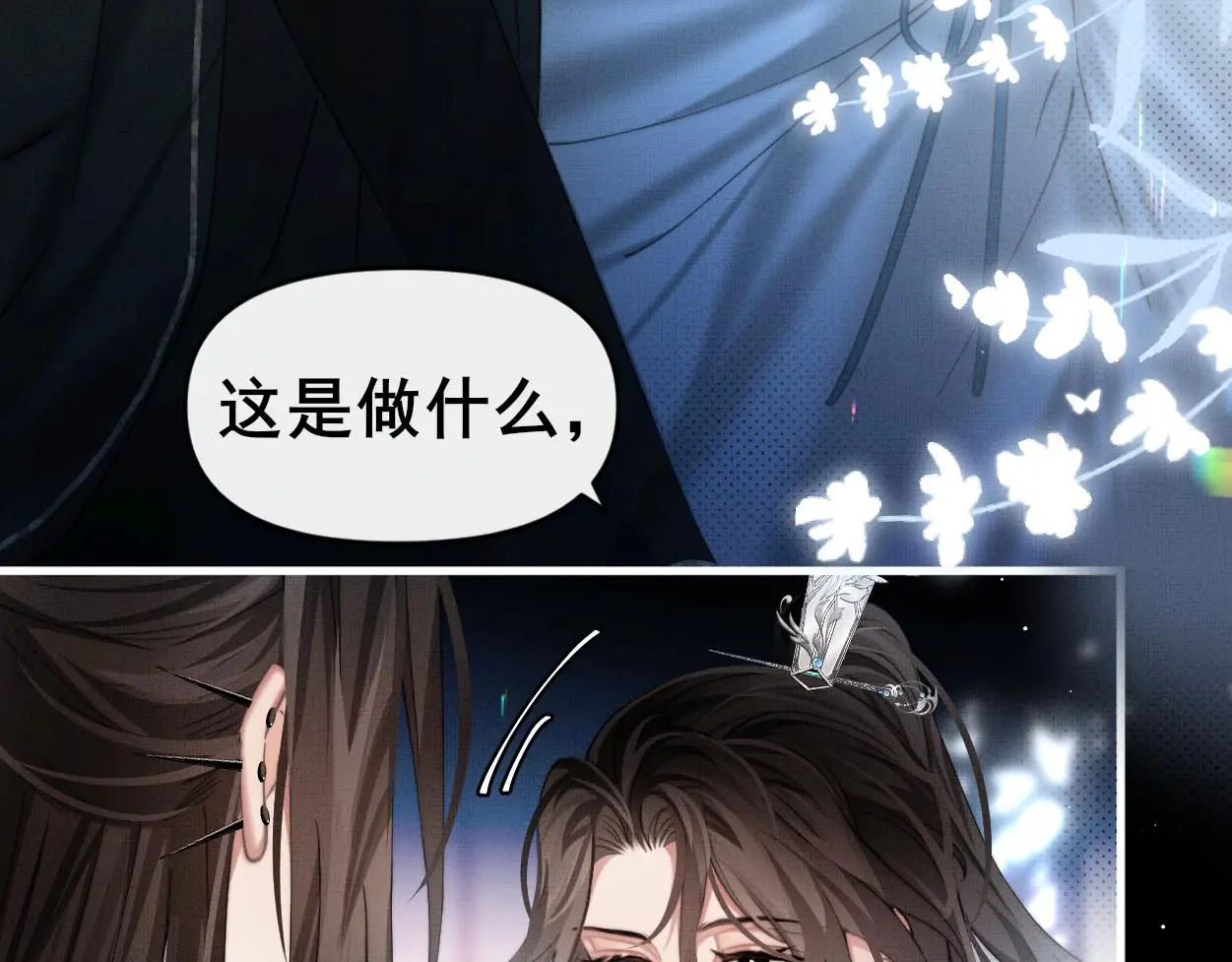 第29话 这是在担心我？18
