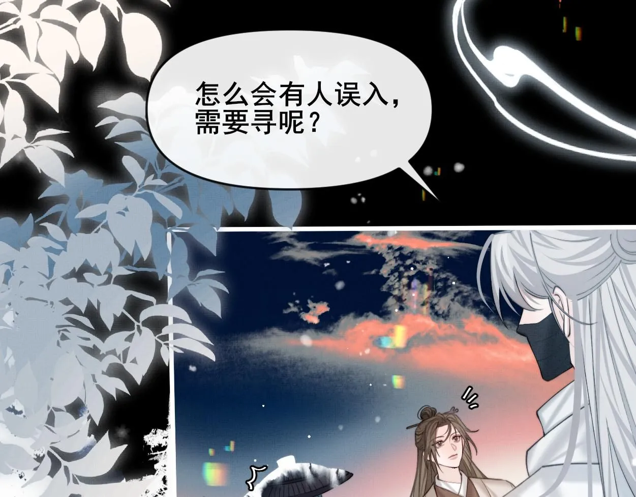 第27话 点召成仙51