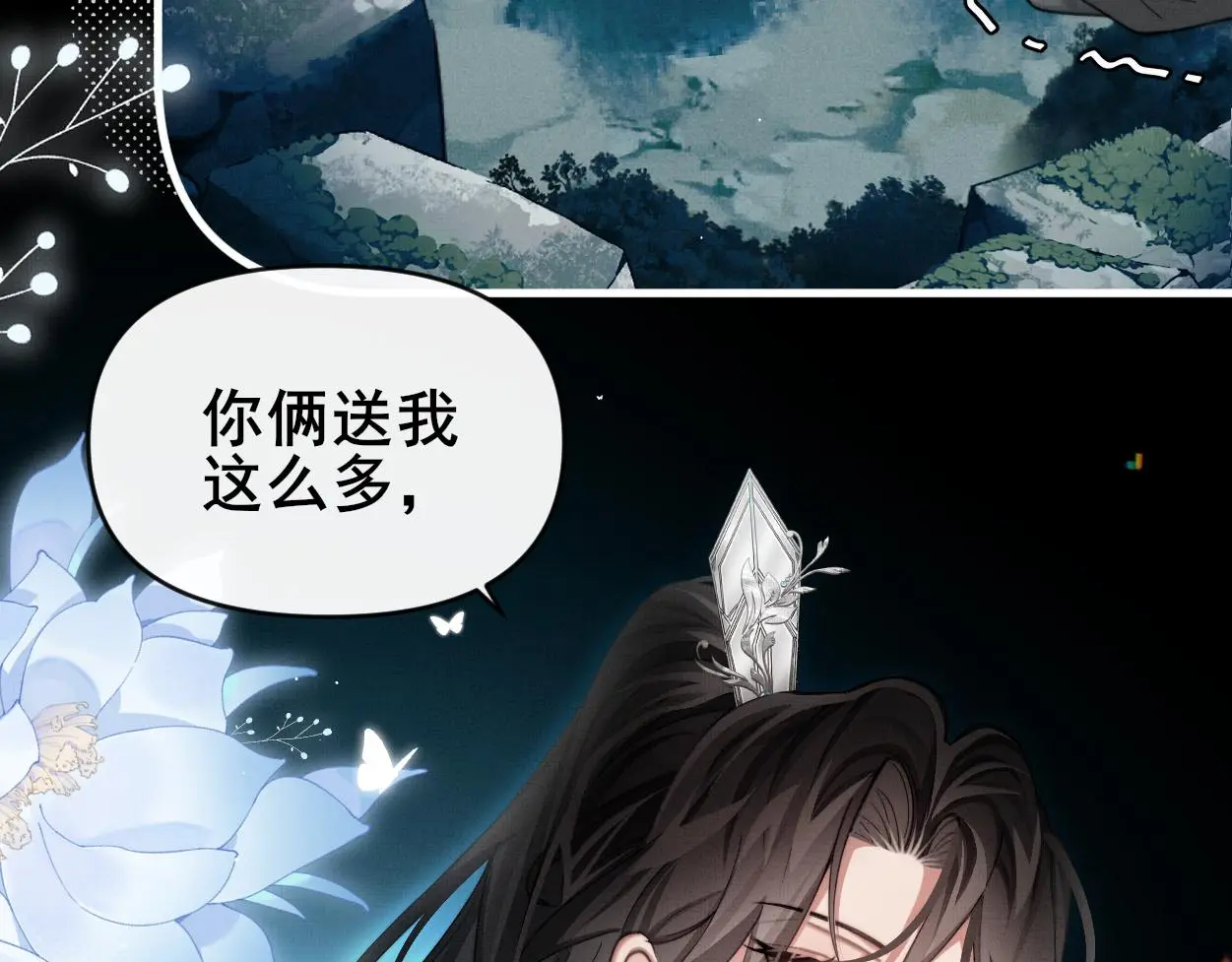 第30话 以前的事想不起来了55