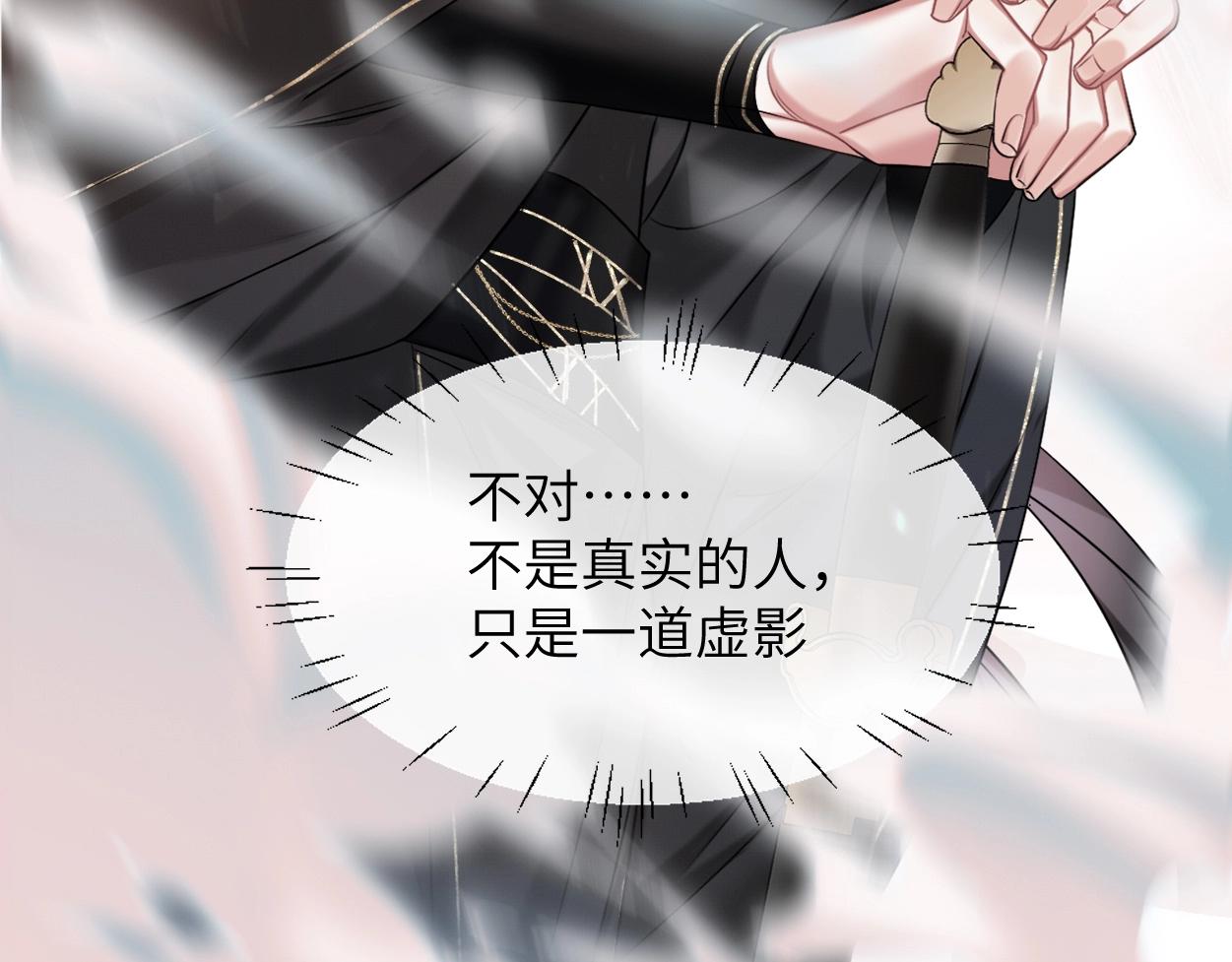 第1话 魔头120