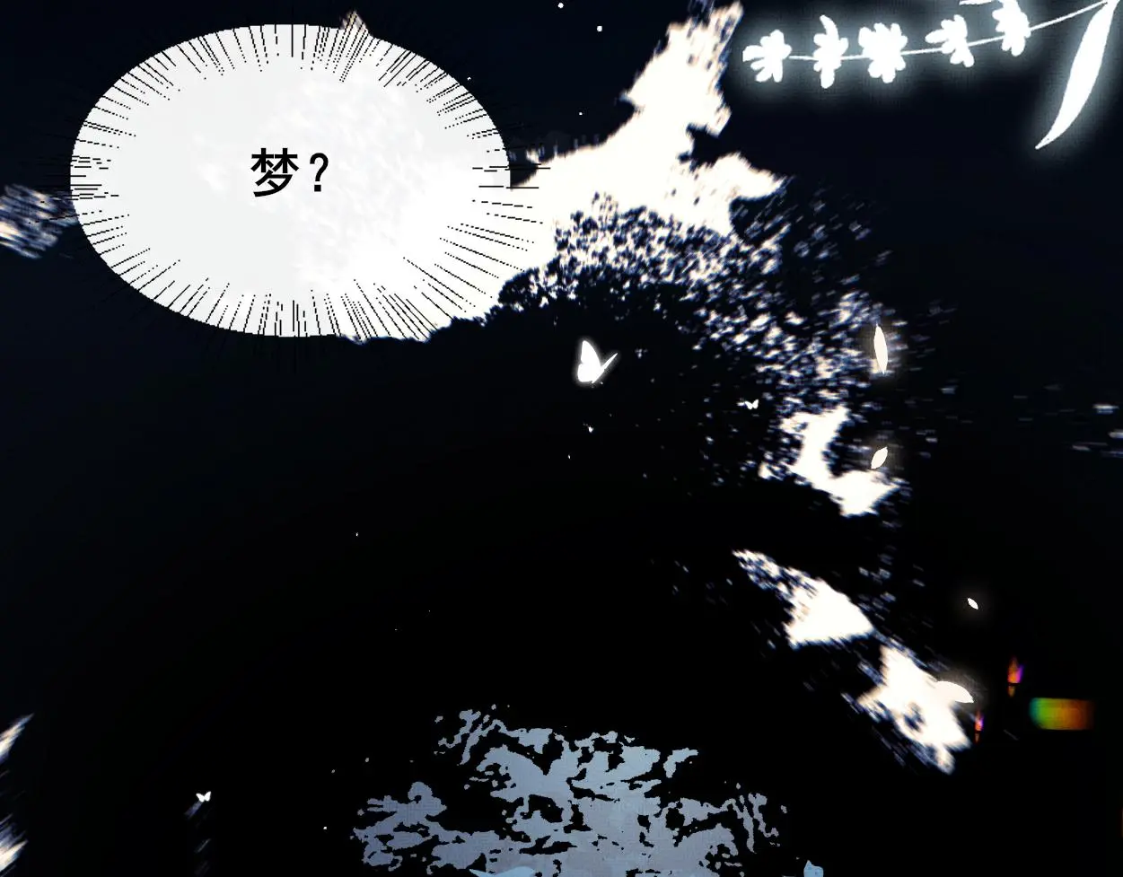 第28话 意识深处…68