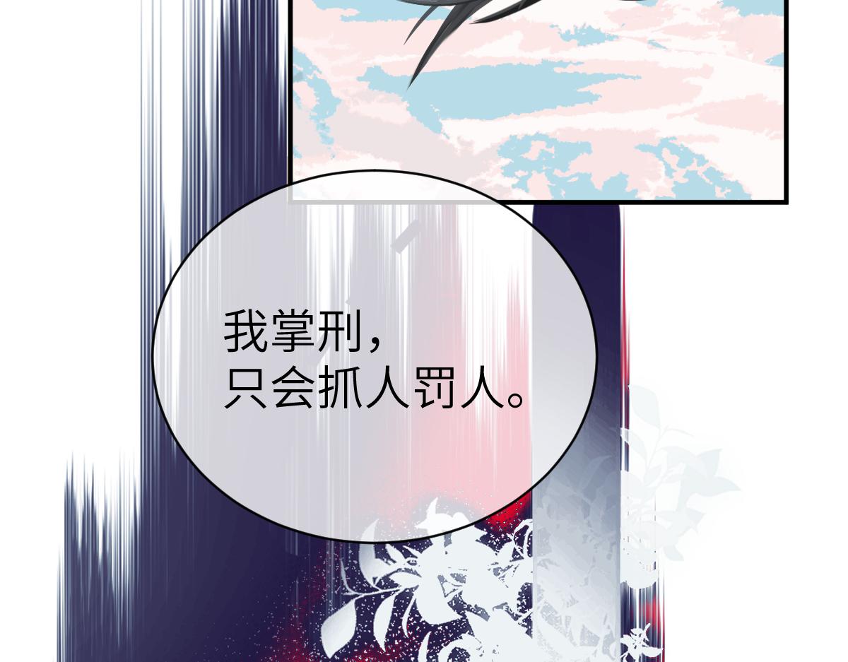 第4话 城主，快跑啊！57