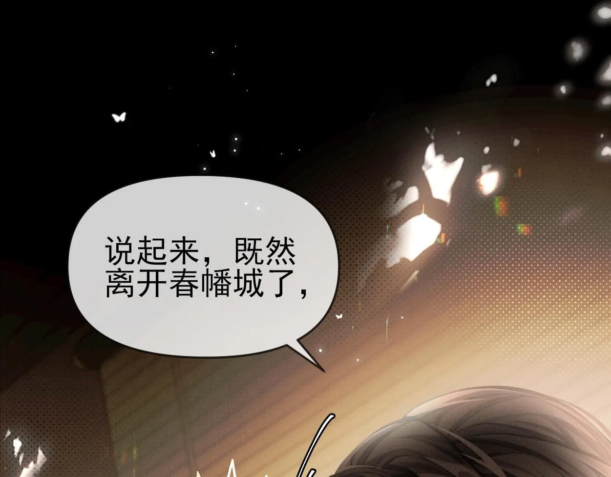 第23话 大…大魔头？！48