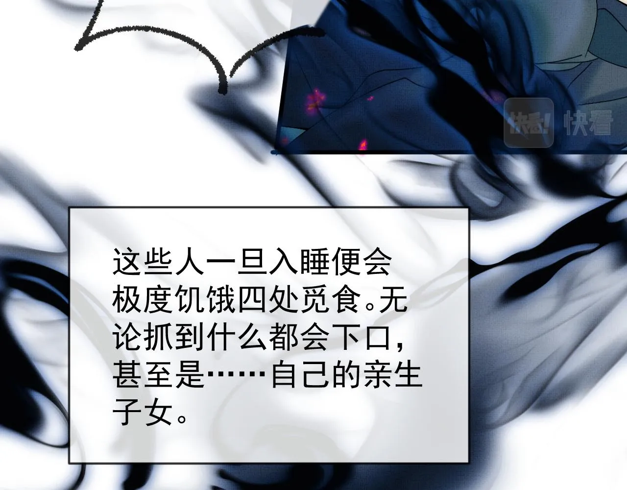 第17话 你们家主也有问题？！66