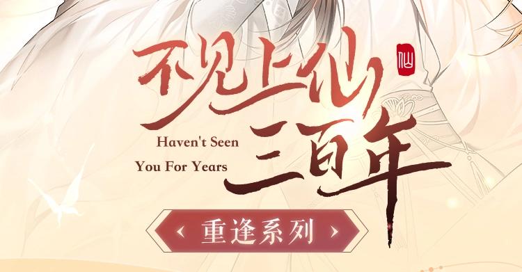 第1话 魔头137
