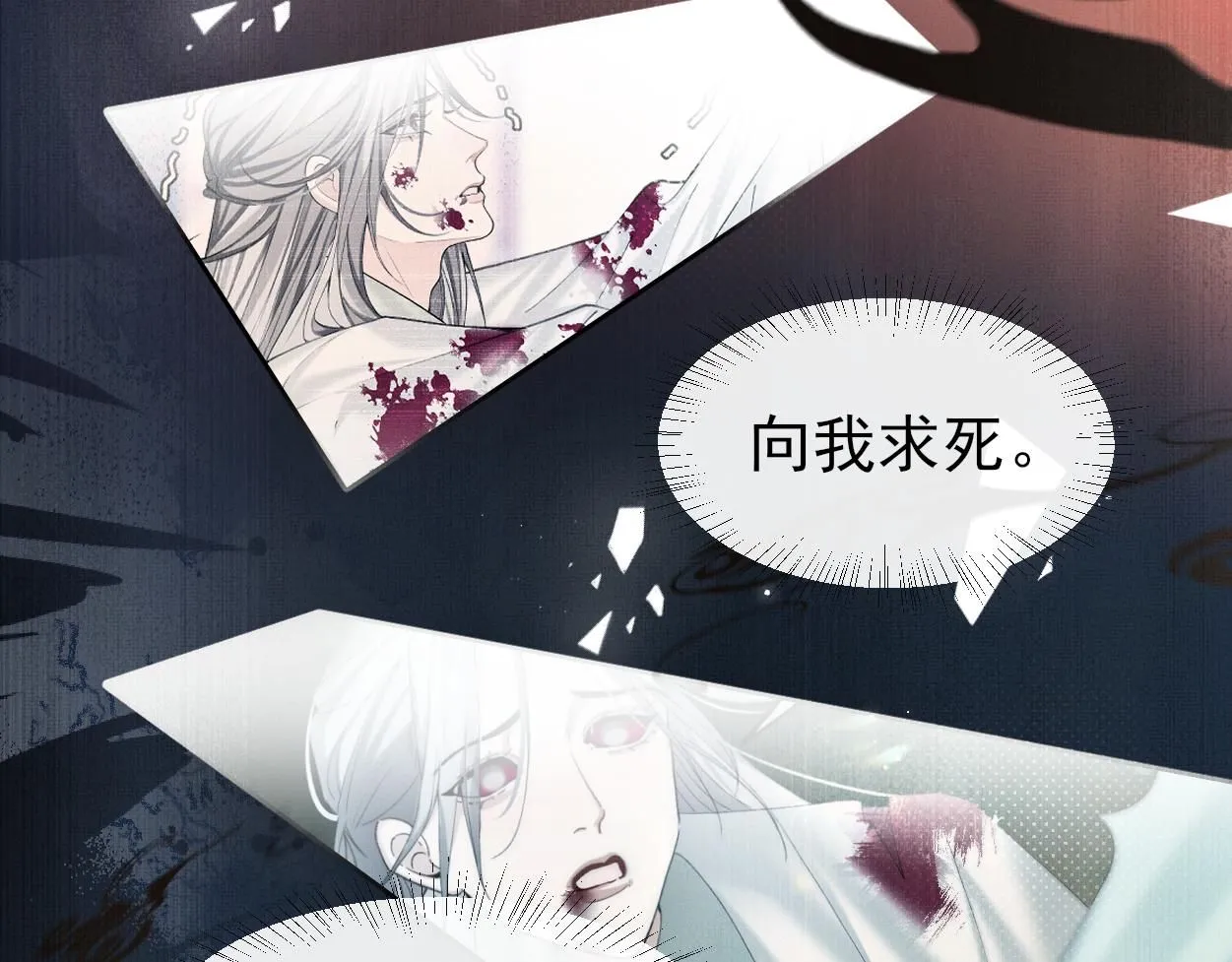 第23话 大…大魔头？！42