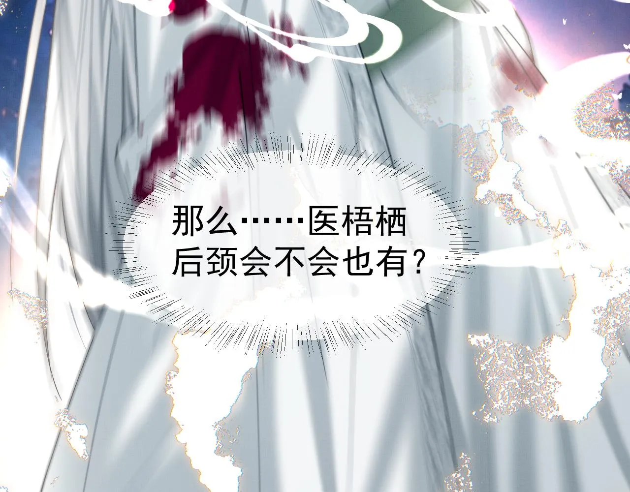 第15话 印记112