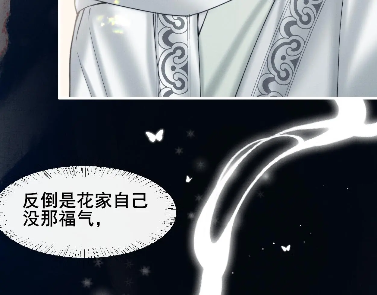 第28话 意识深处…40