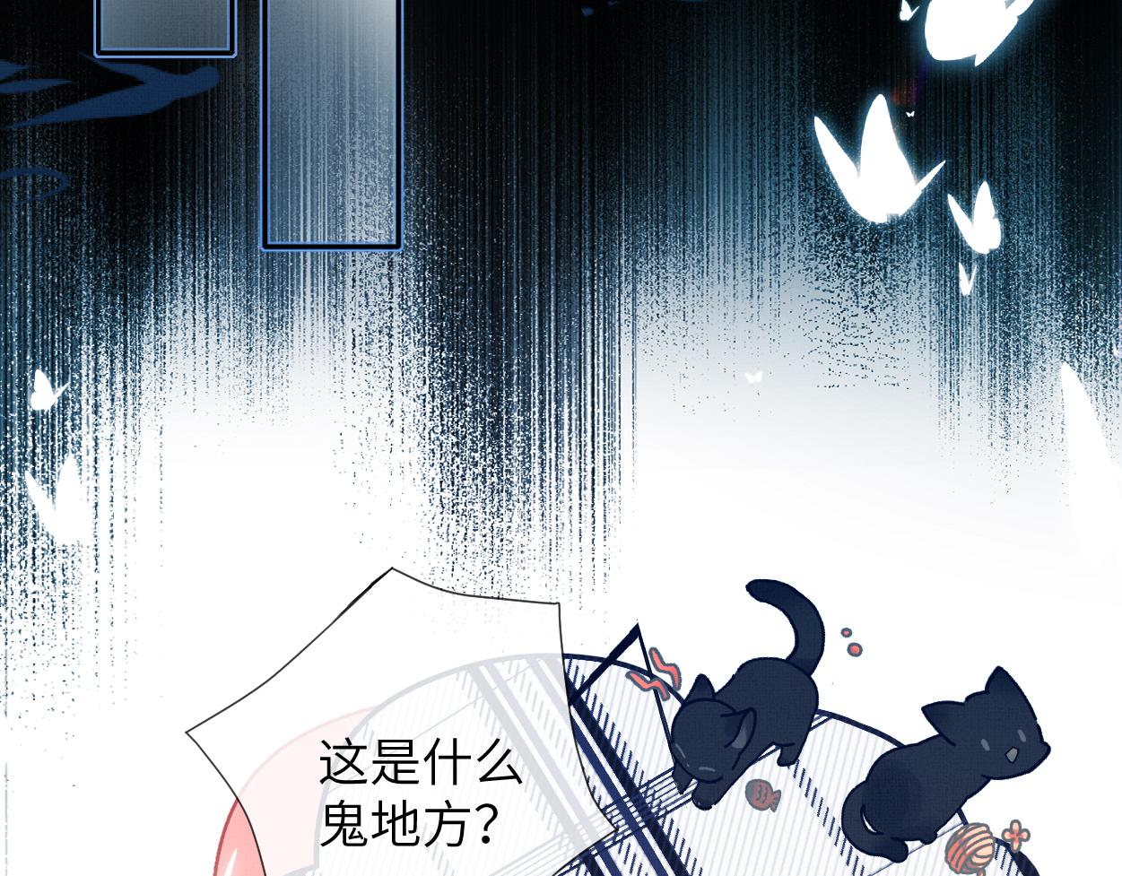 第2话 他怎么会在这？13