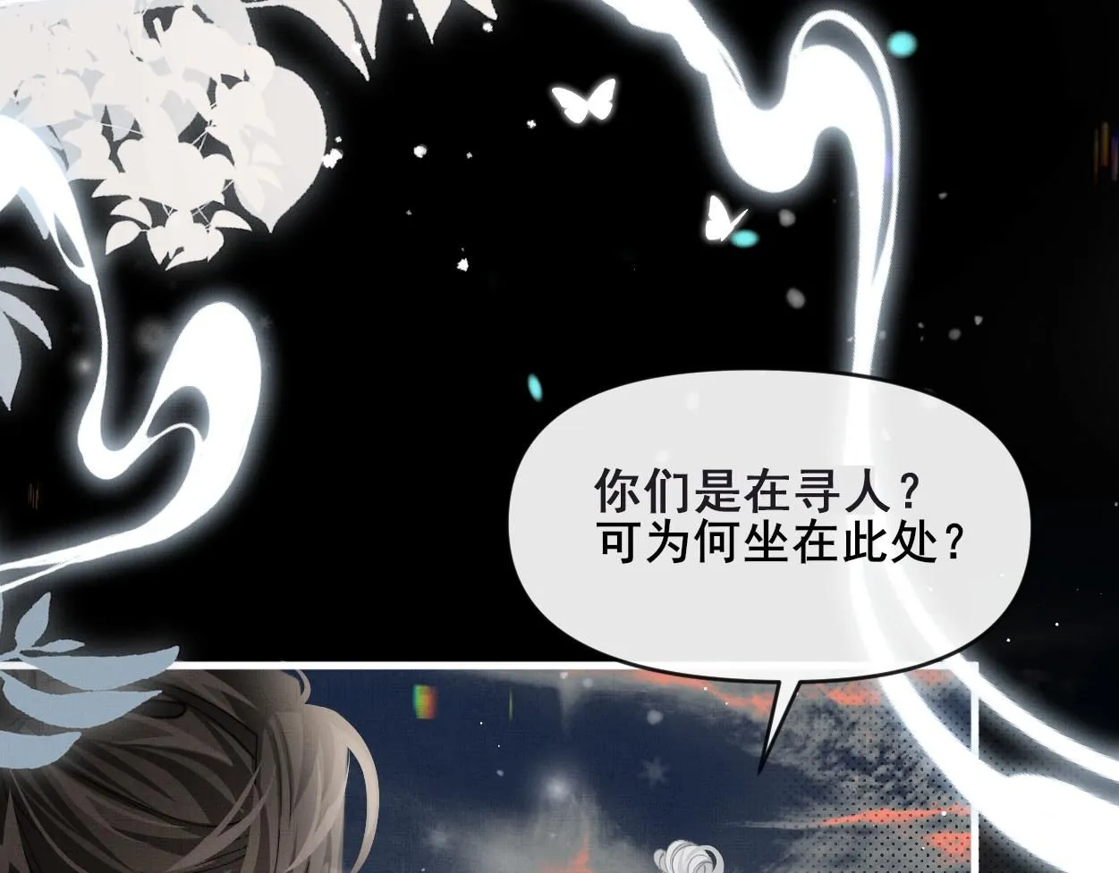 第27话 点召成仙39