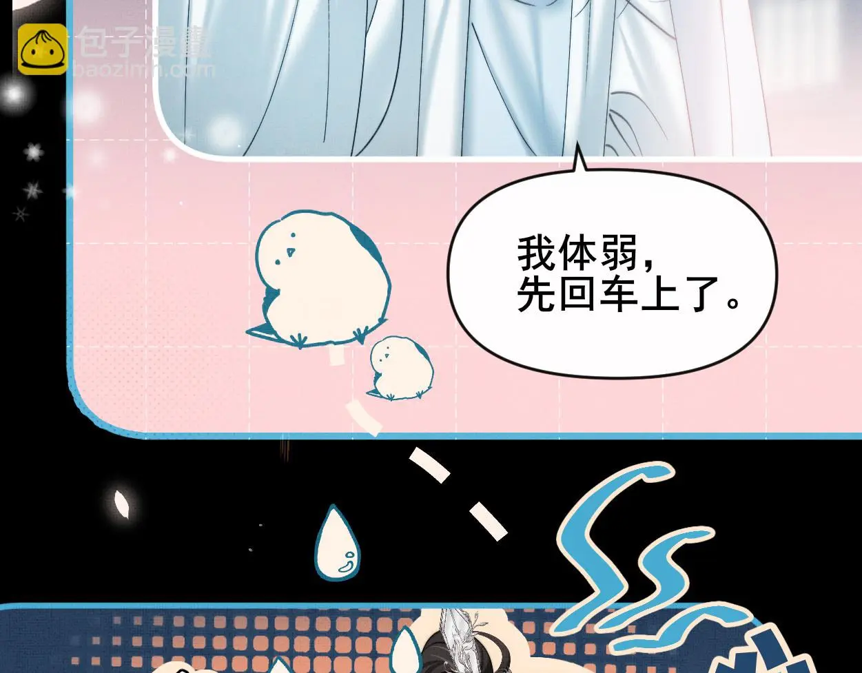 第28话 意识深处…59