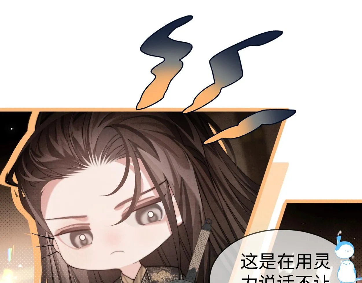 第23话 大…大魔头？！28