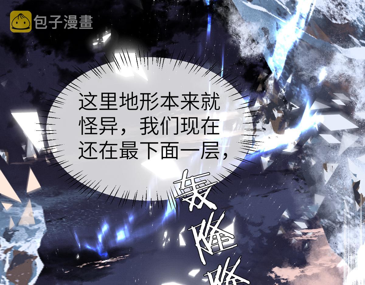 第4话 城主，快跑啊！89