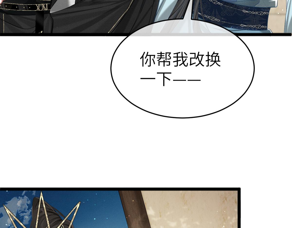 第6话 易容换脸36