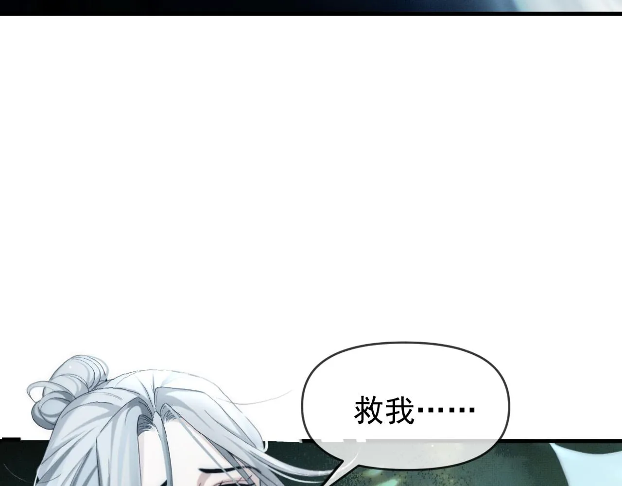 第15话 印记42