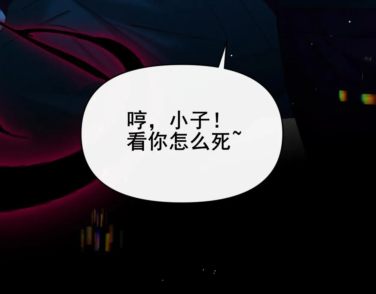 第30话 以前的事想不起来了30