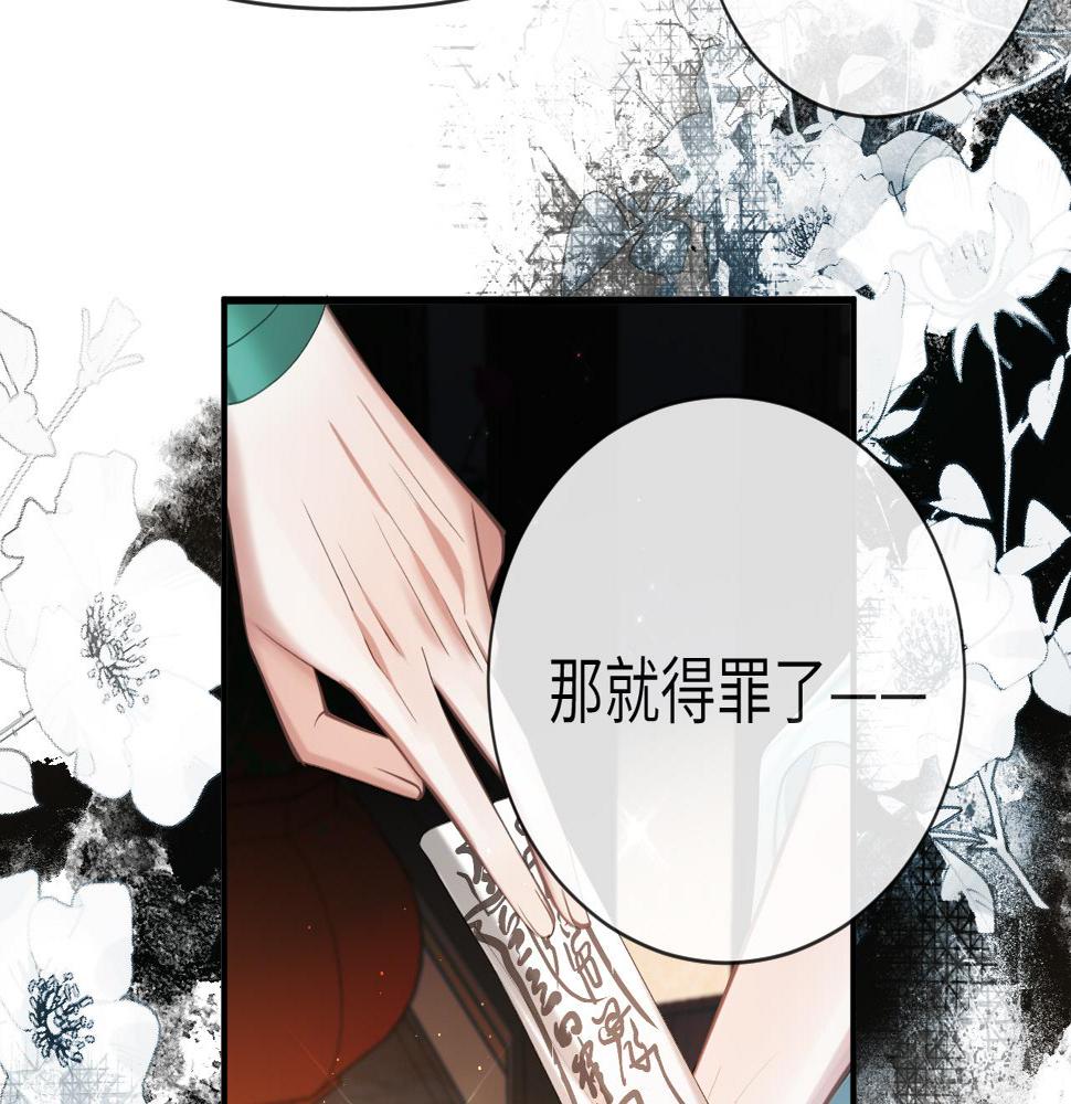 第10话 检查邪魔？39