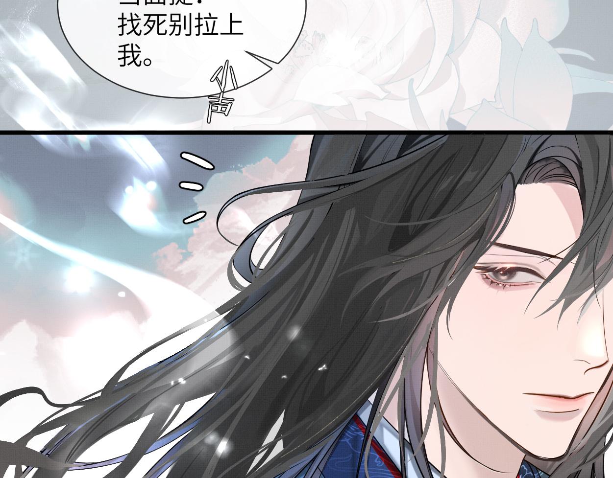 第1话 魔头36