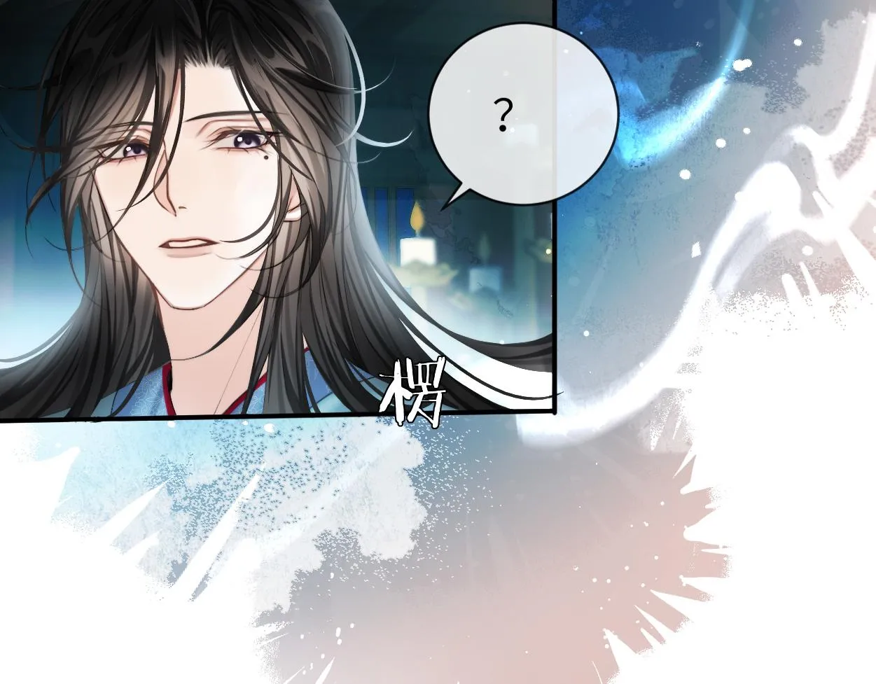 第13话 他竟是邪魔?!83