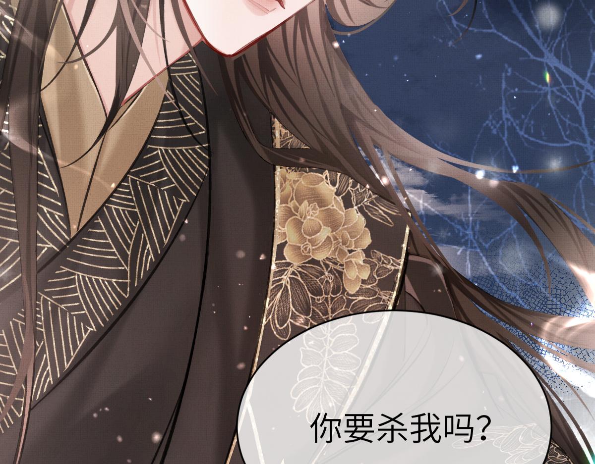 第4话 城主，快跑啊！7