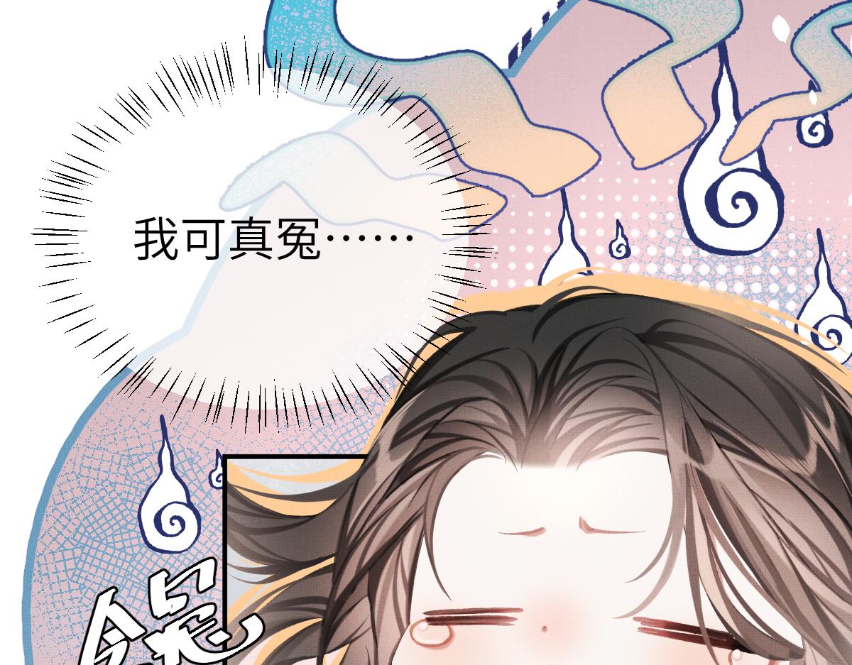 第4话 城主，快跑啊！19