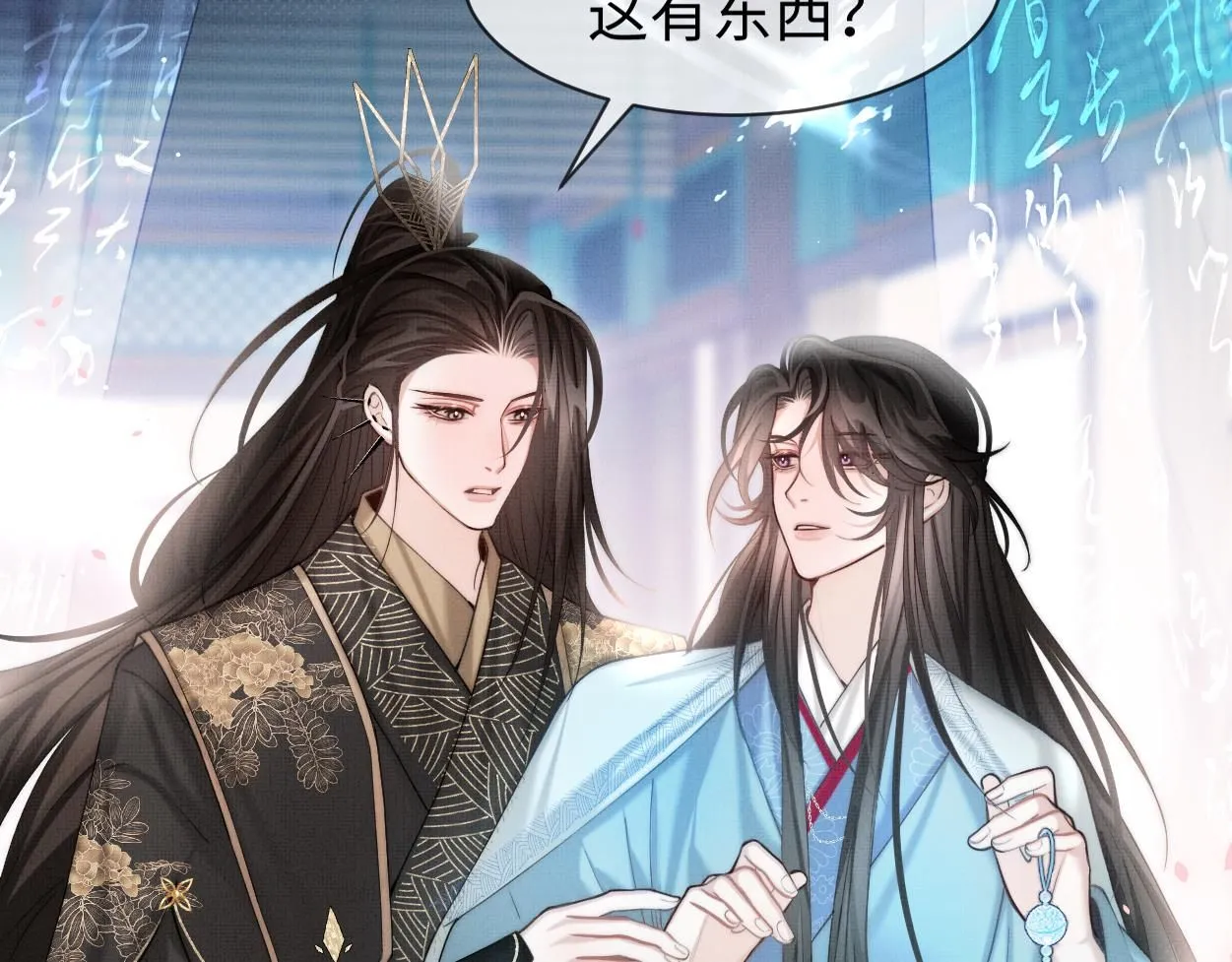第21话 真相…？60