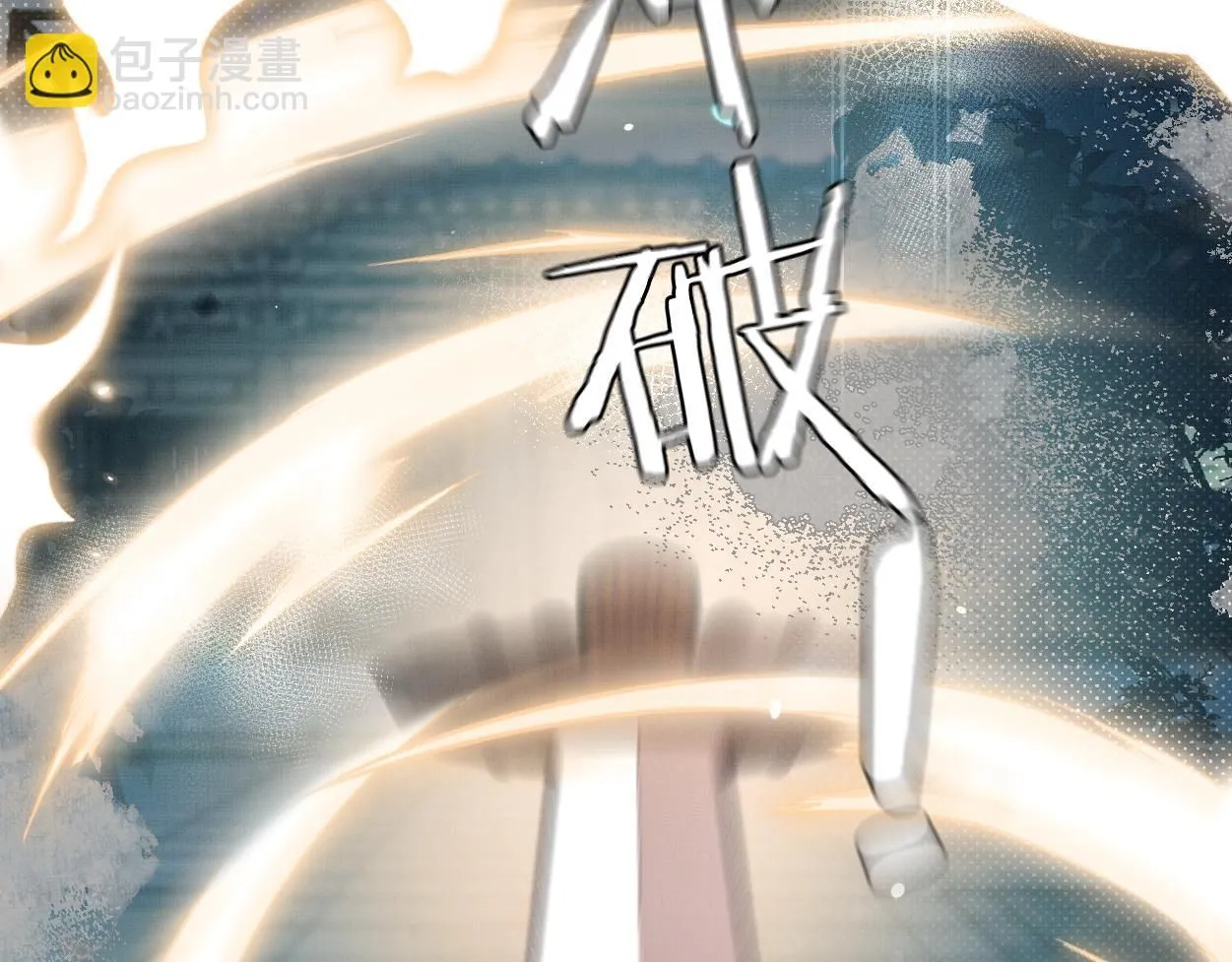 第19话 回忆结束89