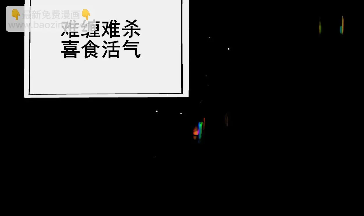 第30话 以前的事想不起来了18