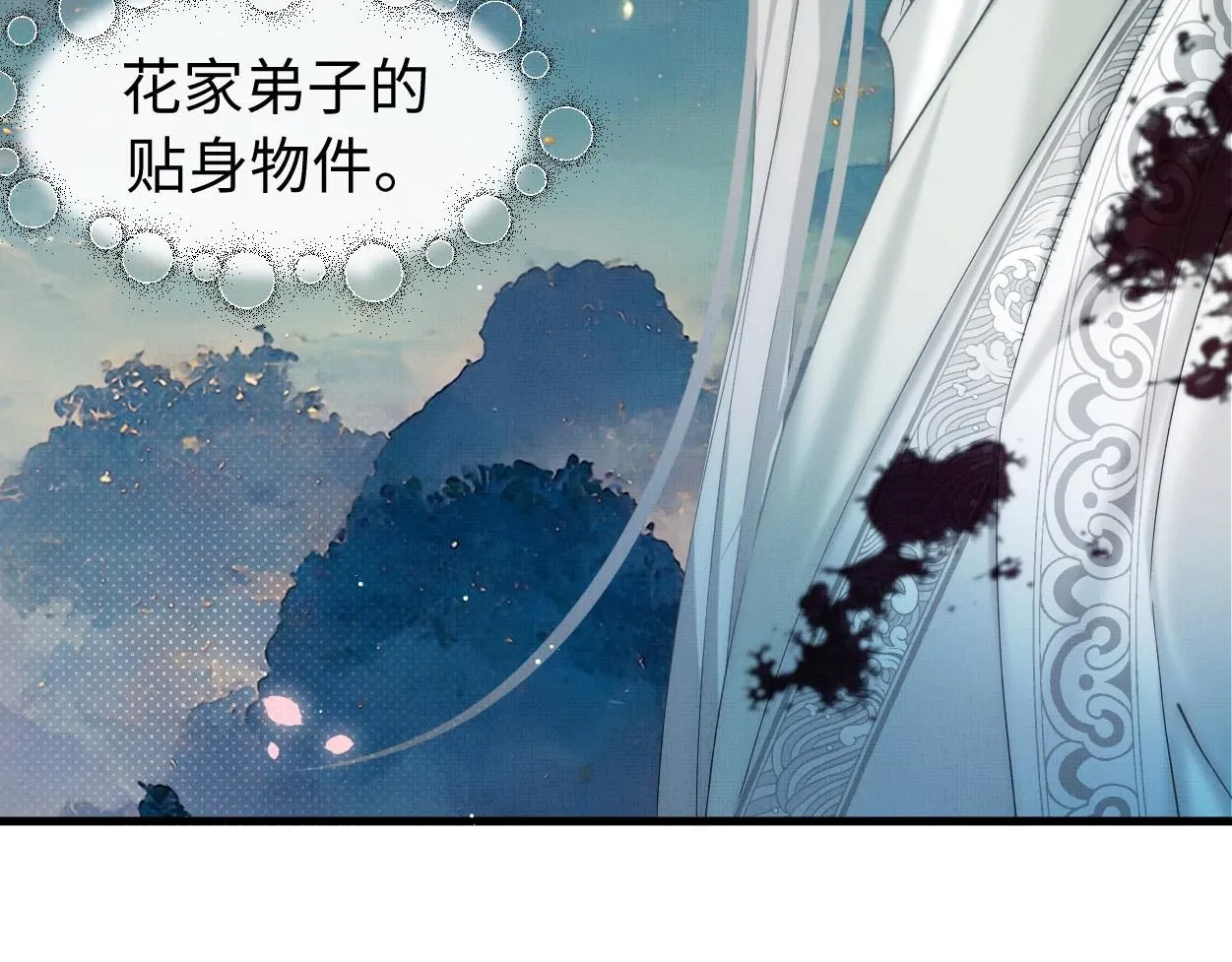 第21话 真相…？109