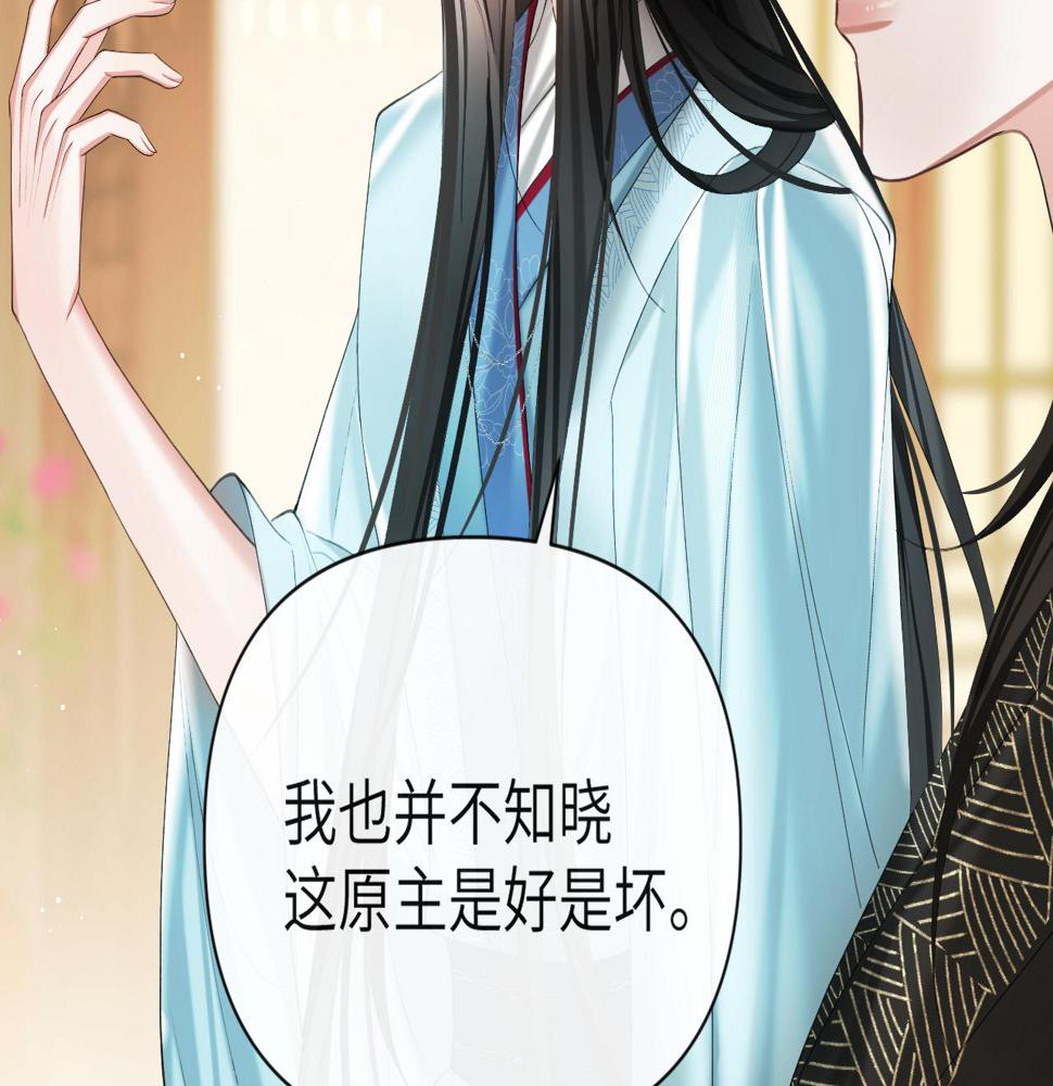 第10话 检查邪魔？35
