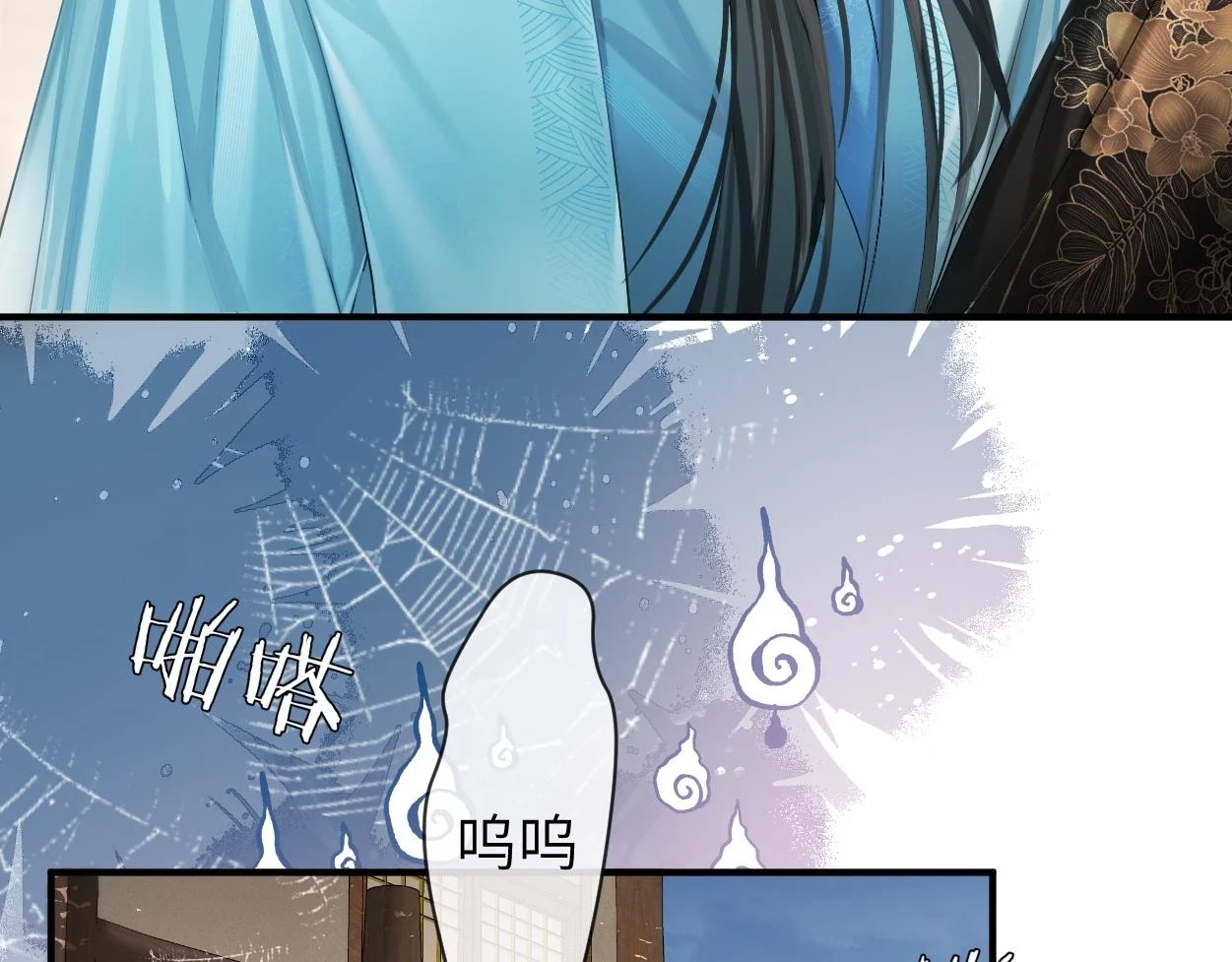 第7话 灵台十二仙之首？18