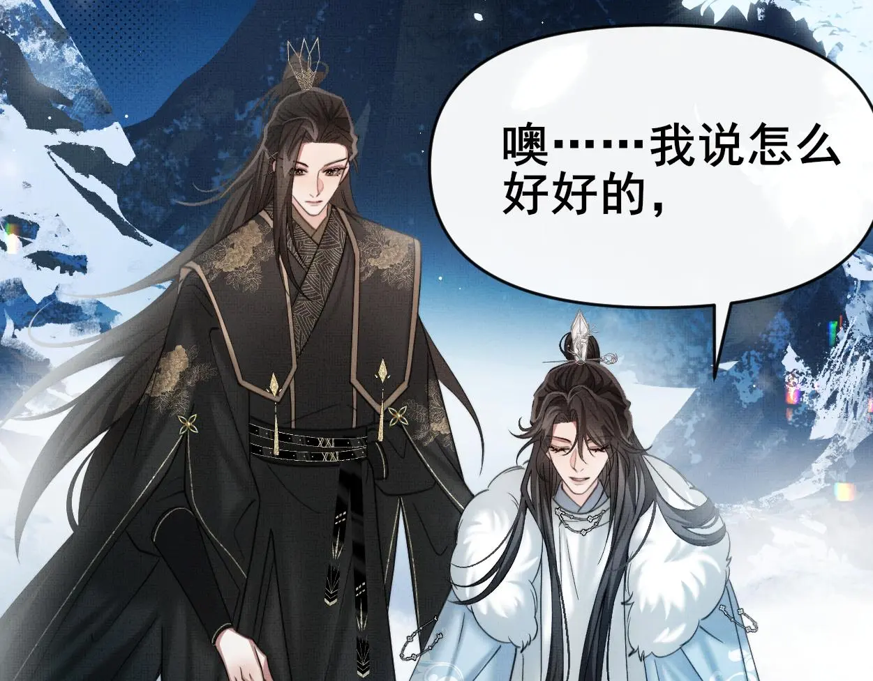 第29话 这是在担心我？40
