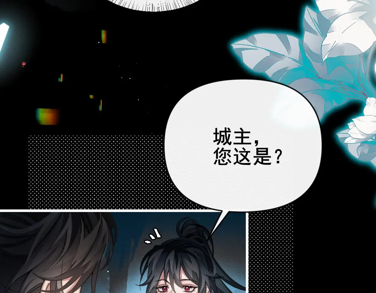 第30话 以前的事想不起来了85