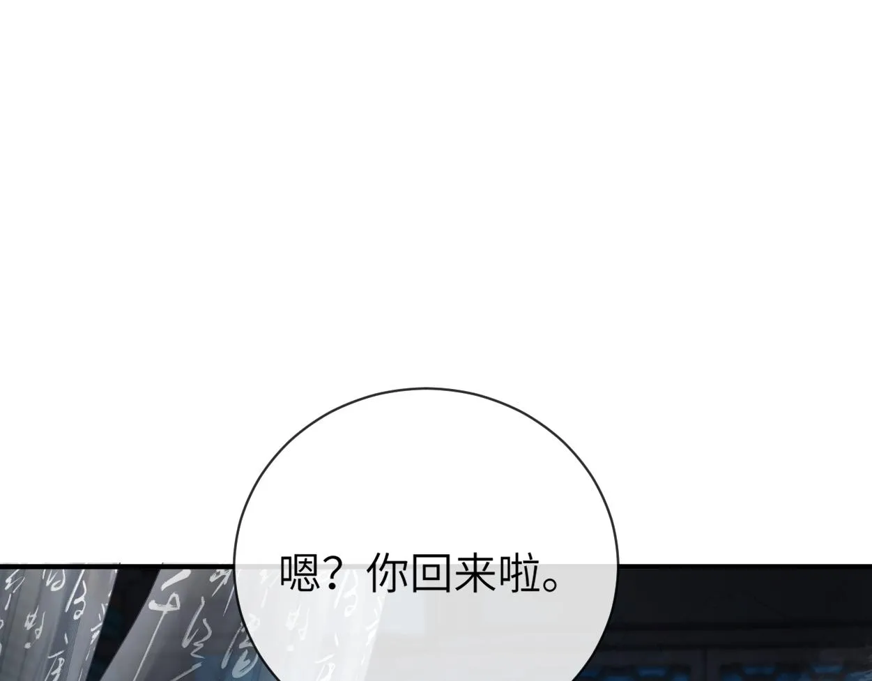 第12话 神识离体61