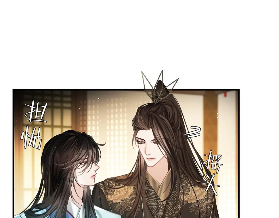第9话 大魔头乌行雪18