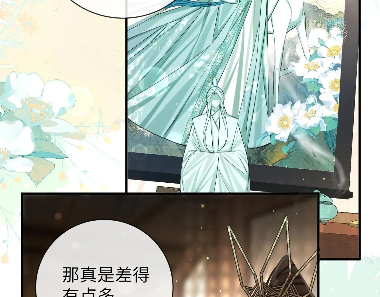 第7话 灵台十二仙之首？85