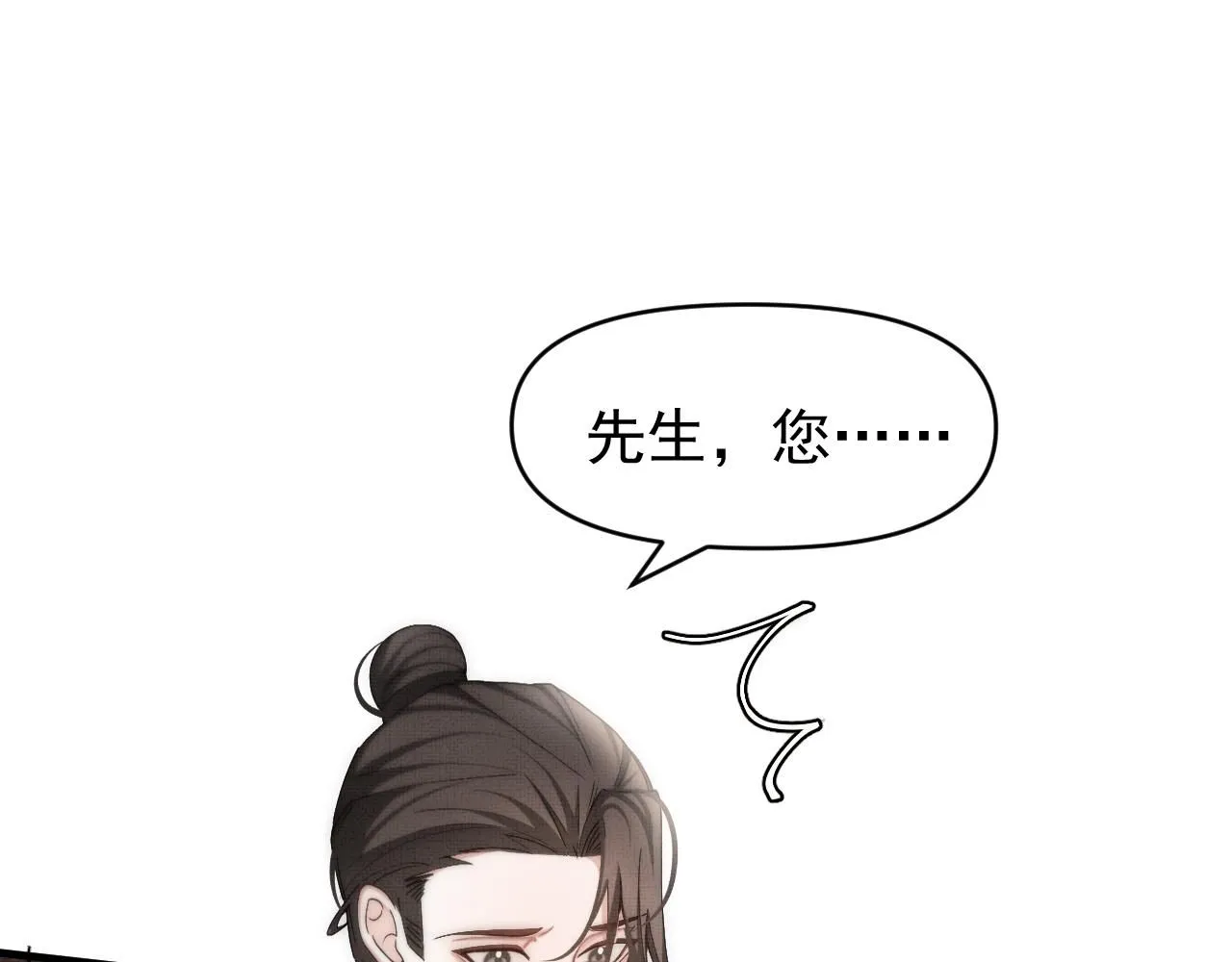 第18话 医者无药可医26
