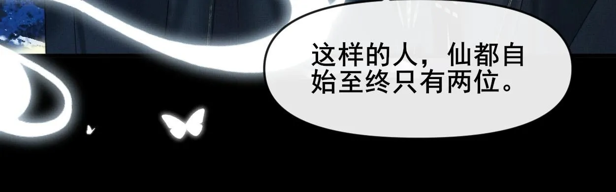 第27话 点召成仙63