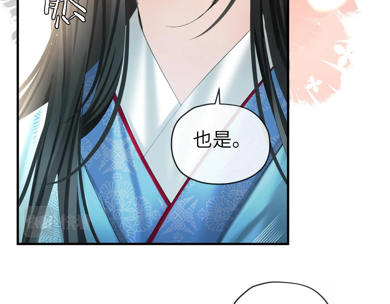 第11话 百魔复苏！31