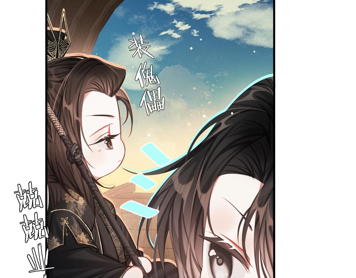 第5话 我和谁有仇？！74