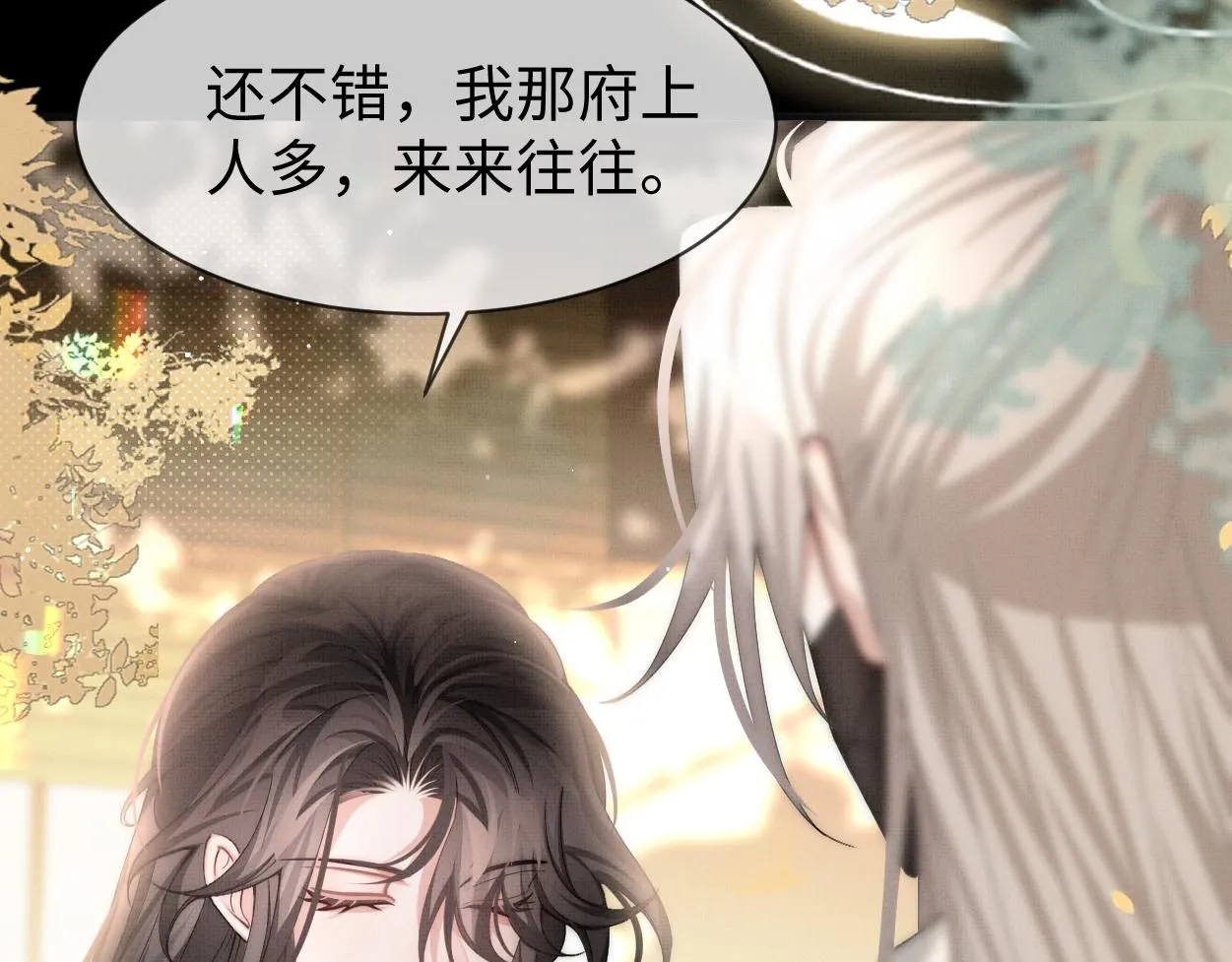 第23话 大…大魔头？！13