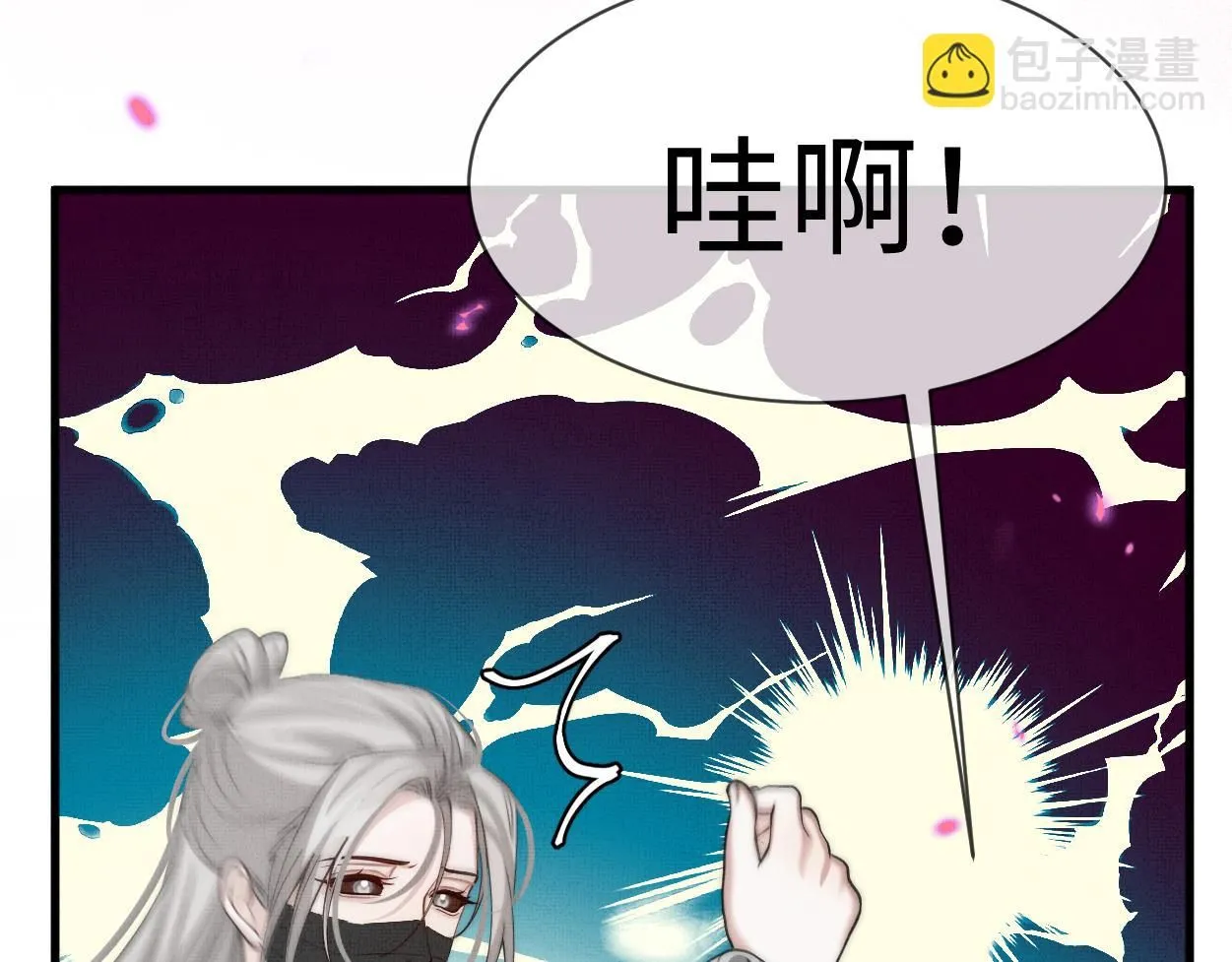 第21话 真相…？34