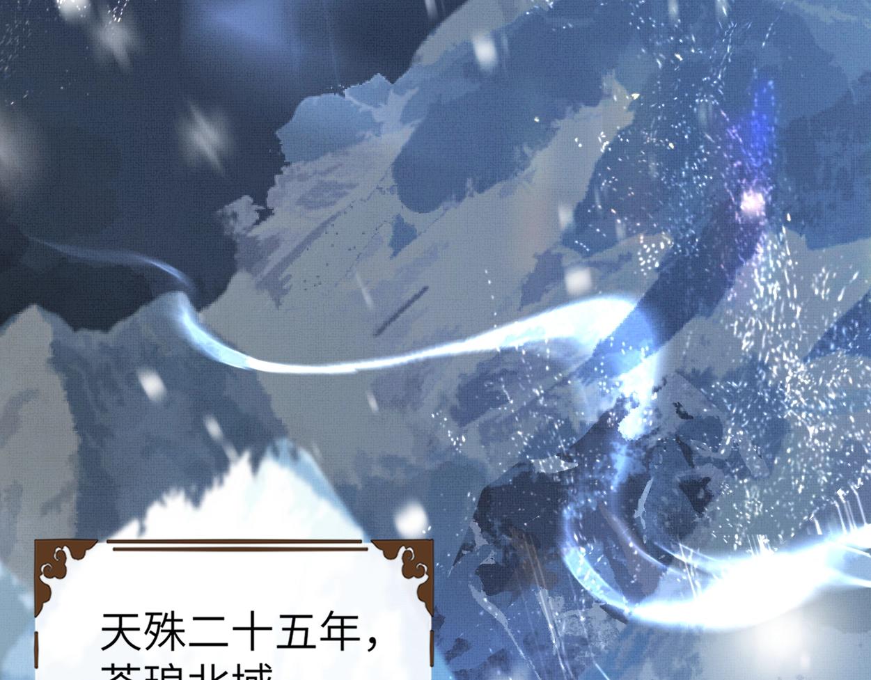 第1话 魔头20