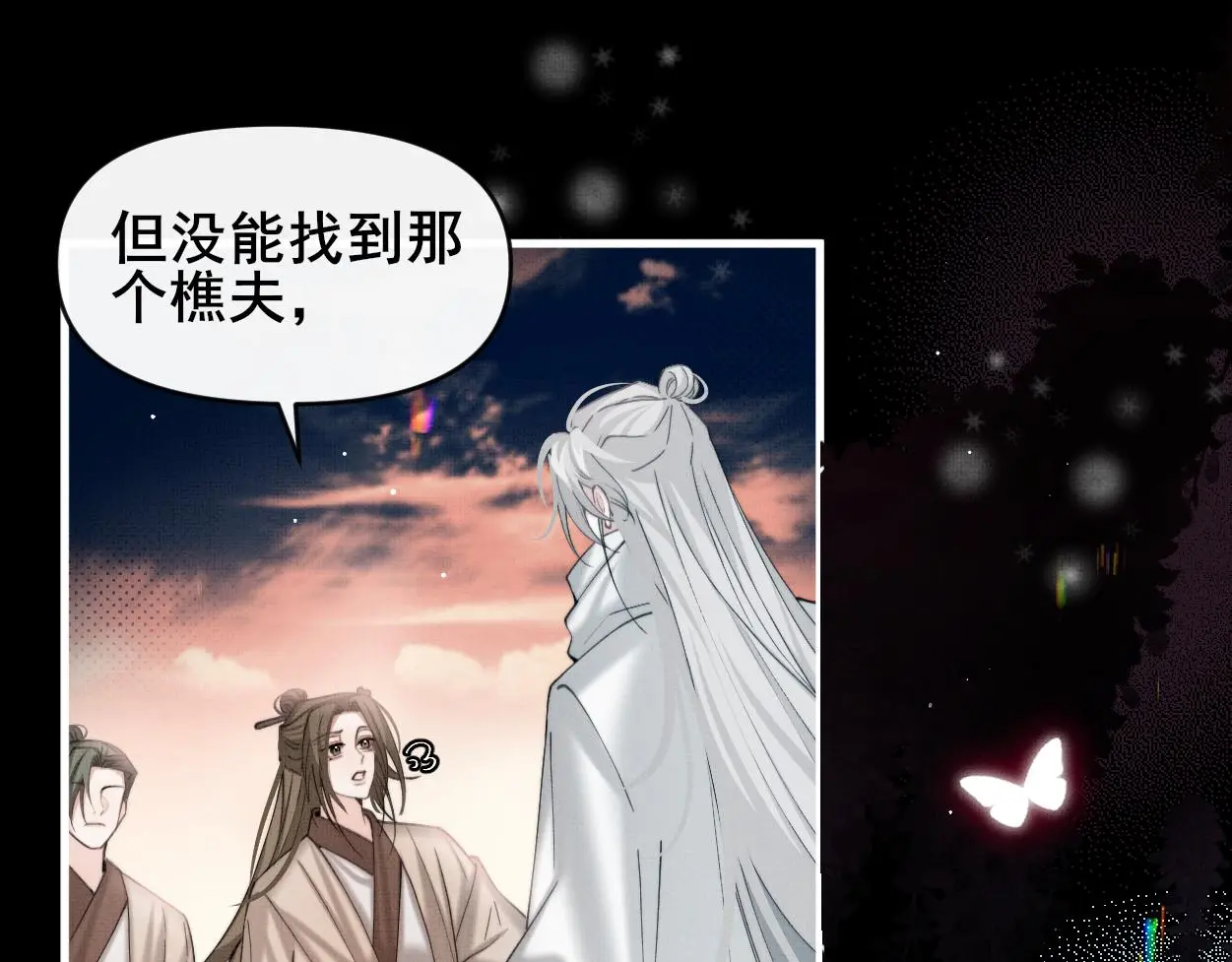 第28话 意识深处…43