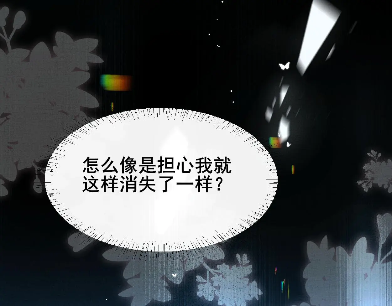 第28话 意识深处…92