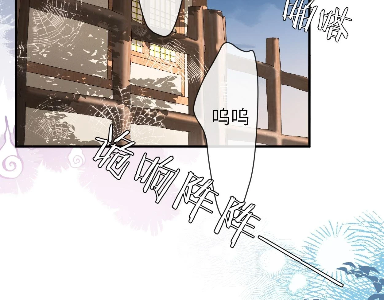第7话 灵台十二仙之首？19